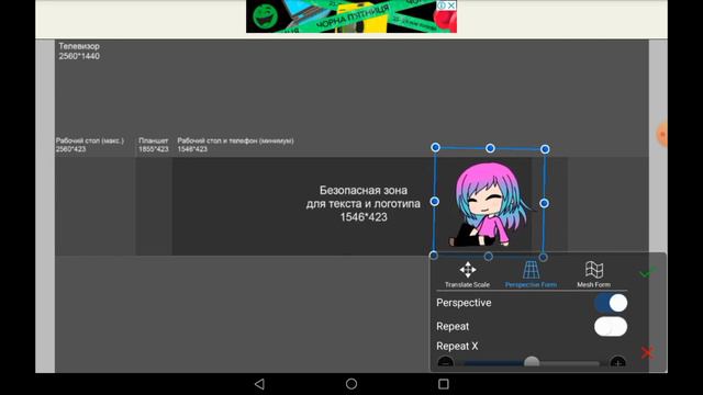 Как сделать ГАЧА-ШАПКУ на телефоне?|GACHA LIFE смотреть онлайн