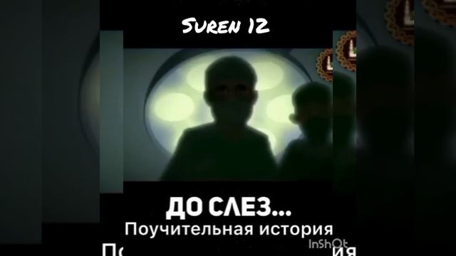До слез поучительная история ❤️ смотреть онлайн