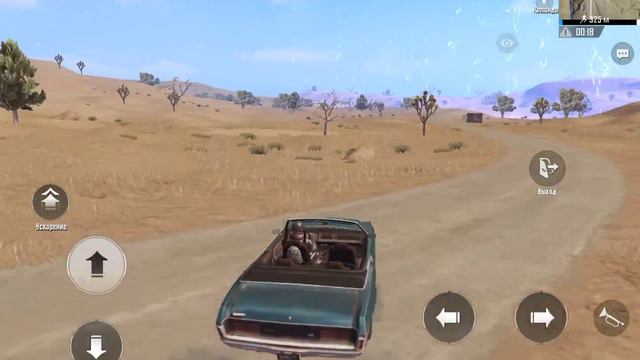 Остановись то, бейби