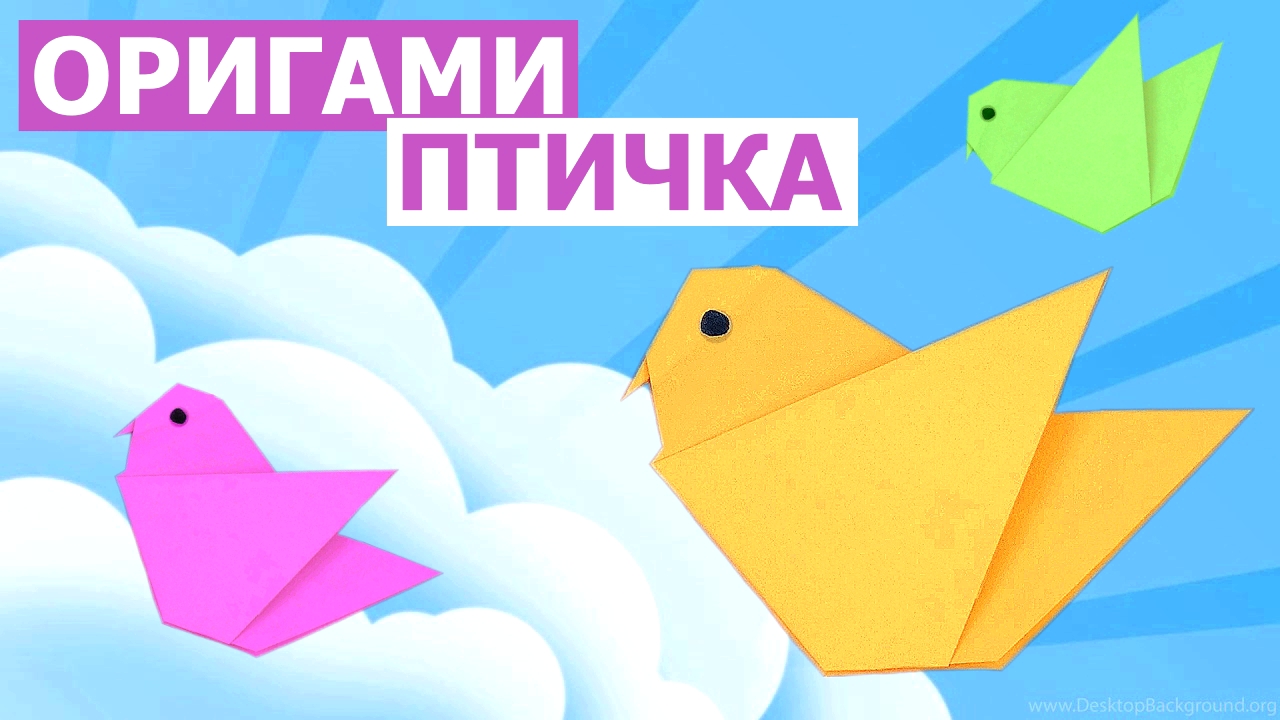 Оригами ПТИЧКА легко | Как сделать из бумаги маленькую птицу | Origami BIRD simple | DIY смотреть онлайн
