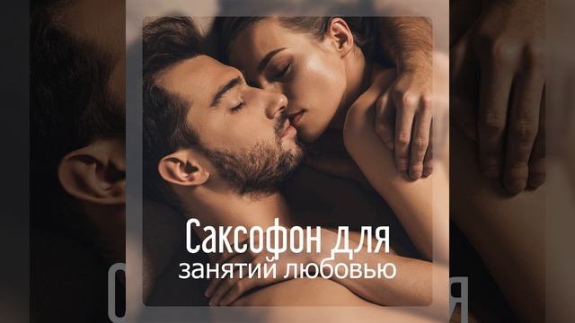 Чисто физический опыт смотреть онлайн