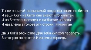 Зачитал Кондрашов 170 BPM!