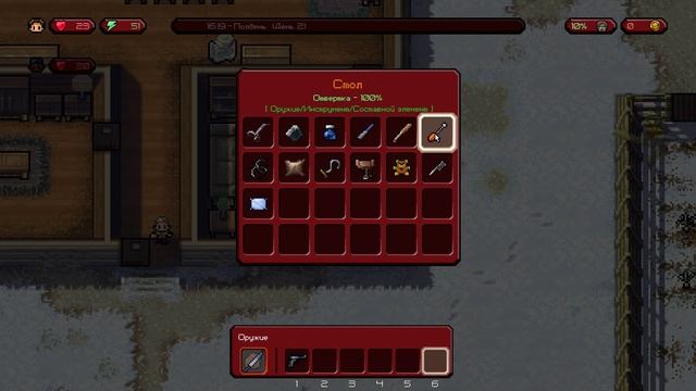 The Escapists: The Walking Dead ► ДЕНЬ #2 смотреть онлайн