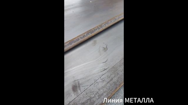 Полоса 30х5 video