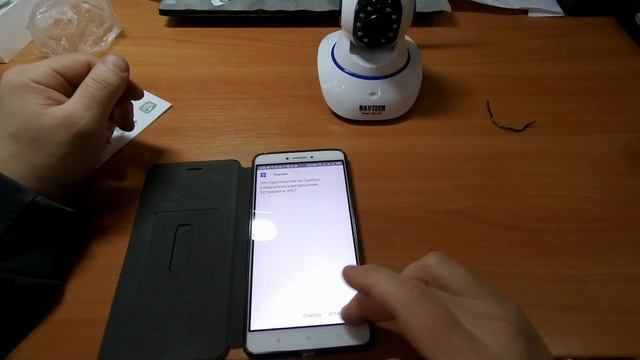 Камера DAYTECH WI-FI 1080P с Aliexpress смотреть онлайн