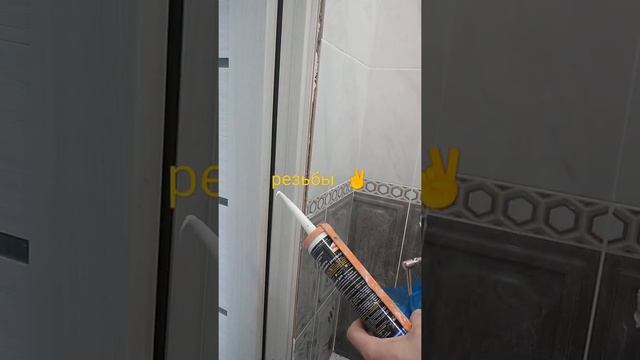 Как сделать надежное резьбовое соединение. смотреть онлайн