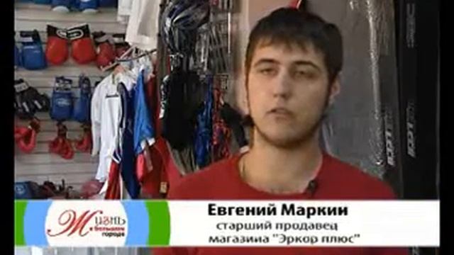 Эркор: Тренажёры обзор. смотреть онлайн