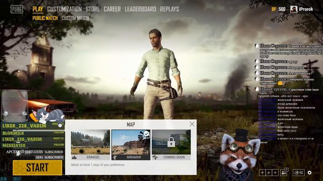 Играемся :) ( Star Conflict, PUBG ) смотреть онлайн