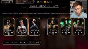 ПОЛУЧИЛ ПОДАРОК ОТ РАЗРАБОТЧИКОВ Mortal Kombat Mobile! ПУТЬ НОВИЧКА #24
