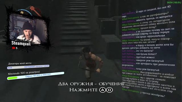 Поздний чил - PSP - Prince of Persia: Revelations смотреть онлайн