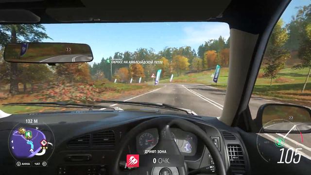 Forza Horizon 4  Mitsubishi Lancer EVO 6 GSR (600HP)