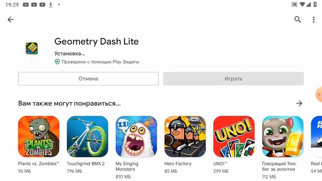 как скачать игры на лдр плейр смотреть онлайн