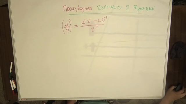МАТЕМАТИКА ЕГЭ 12 ПРОИЗВОДНАЯ ПРОИЗВЕДЕНИЯ И ЧАСТНОГО ФУНКЦИЙ № 4 смотреть онлайн