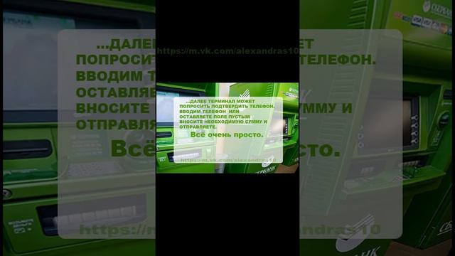 яндекс деньги, как сделать перевод, пополнить. 0% смотреть онлайн