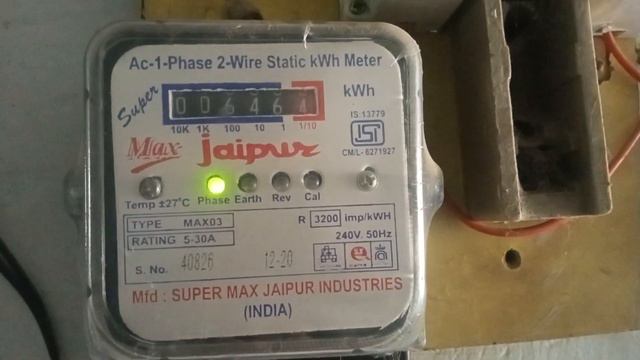 30 November 2022 देखिए कैसे मीटर की गड़बड़ी ठीक की जाती है смотреть онлайн