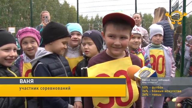 Праздник спорта в Устиновском районе смотреть онлайн