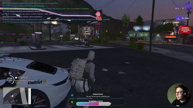 ЧИЛИМ НА  | DISTRICT 9 RP | GTA V |