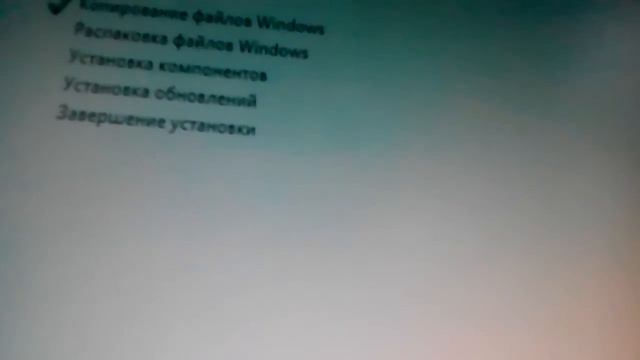как устранить ошибку при установке Windows 7 0xc000001d 0x0000008e 0x00000050 смотреть онлайн