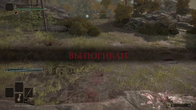 Elden Ring #3 - А зачем так сложно? смотреть онлайн