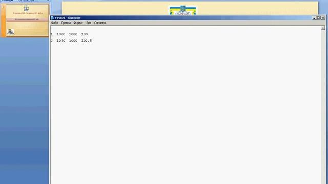 урок 6 D.avi смотреть онлайн