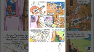 По следам бременских музыкантов