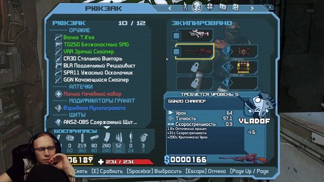 ??BORDERLANDS ПРОХОЖДЕНИЕ CO-OP Stream #1 смотреть онлайн