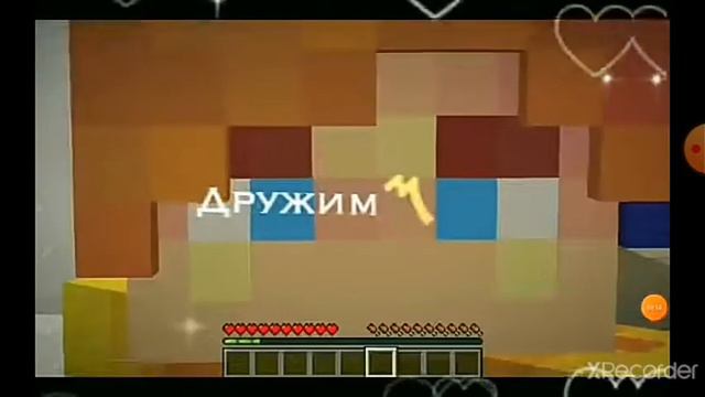 Руня и Мёрфи😘❤ смотреть онлайн