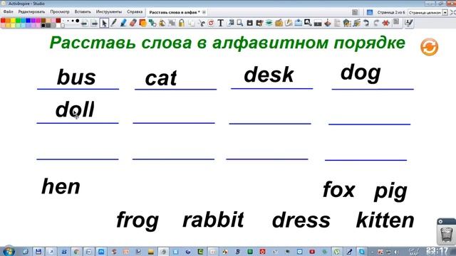 Расставь слова в алфавитном порядке смотреть онлайн