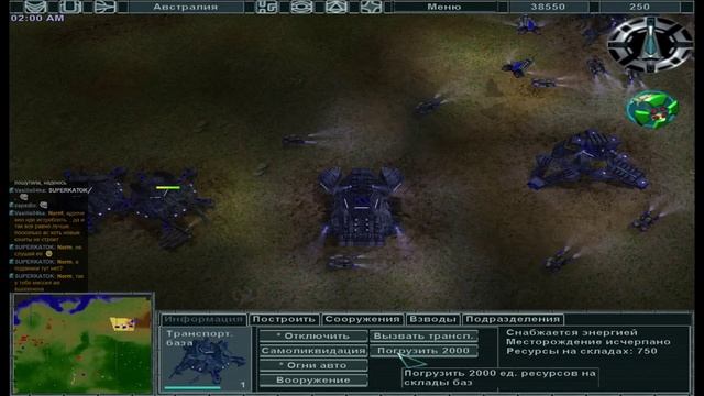 Earth 2150: Escape from the Blue Planet | Серия 11. смотреть онлайн