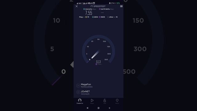 Мегафон 4G Воронеж, острогожская 170/2 смотреть онлайн
