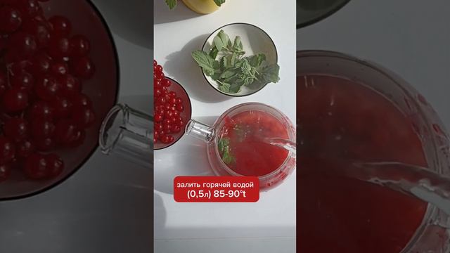 🫖Калина красная смотреть онлайн