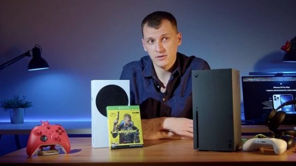 ? Xbox Series X vs Xbox Series S ? - они прекрасны!