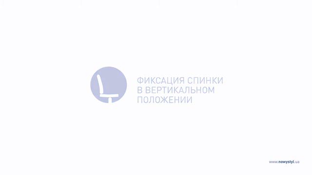 Обзор кресла для персонала Network Nowy Styl смотреть онлайн