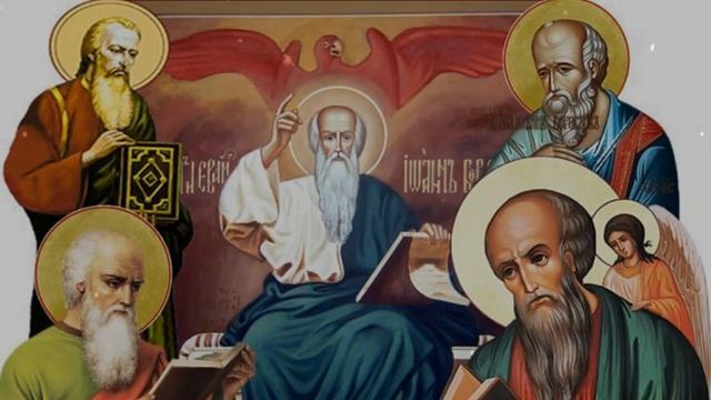 9 октября - День памяти Апостола и Евангелиста Иоанна Богослова смотреть онлайн