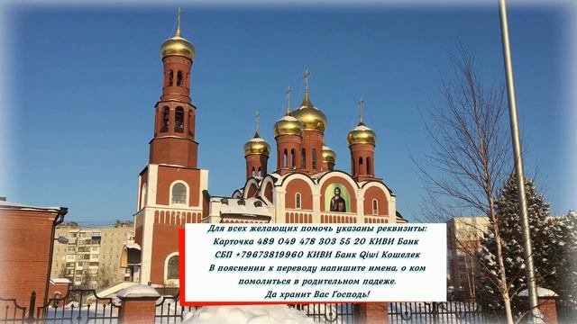 Сильная Молитва о прощении грехов. Послушайте Молитву прямо сейчас и очистите свою душу от грехов смотреть онлайн