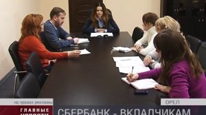 С 24 декабря Сбербанк увеличил проценты по вкладам для физических лиц.