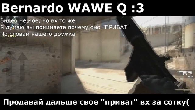 WhallHack | CS;GO смотреть онлайн