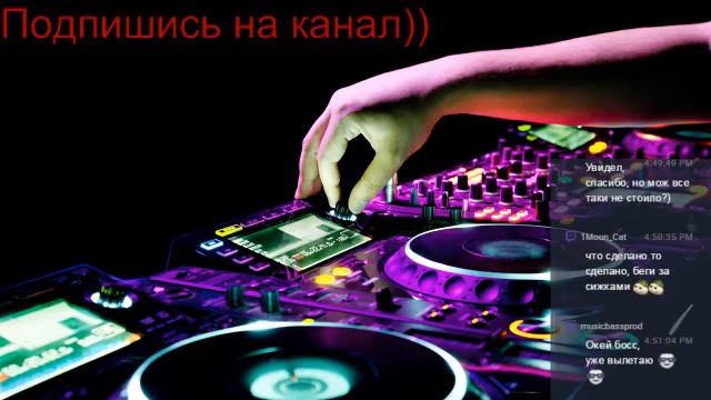 MusicBass Dubstep / Качественный контент из музыки / Зачетная музыка