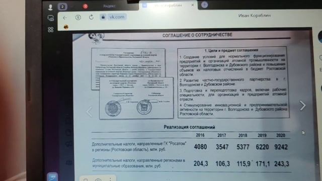 Анонс записи ""Ручной режим управления губернатора". смотреть онлайн