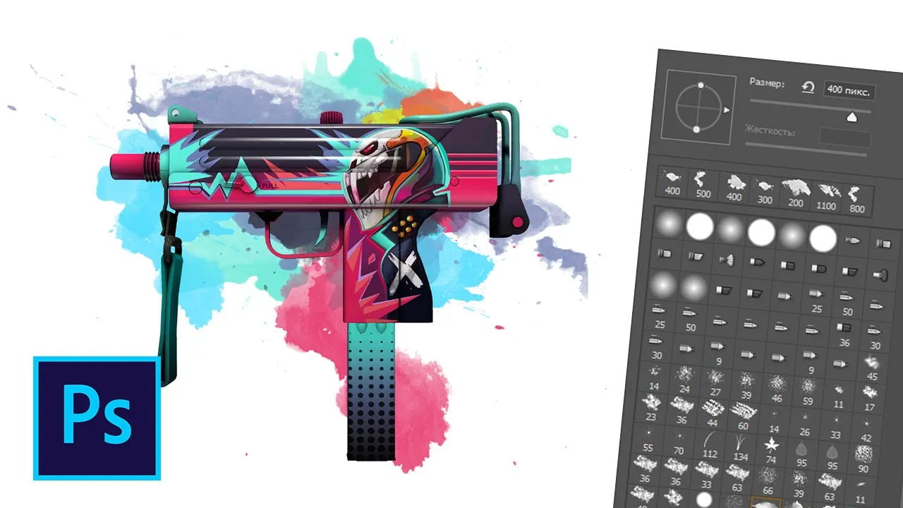 Как сделать эффект акварели красок в фотошопе смотреть онлайн