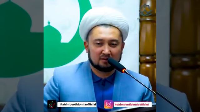 Рахим берди домла