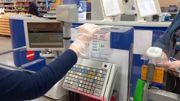 Кассы - это просто! Основы