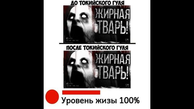 Кринжовые аниме мемы заменённые, на ОХ ЗРЯ Я ТУДА ПОЛЕЗ и тд смотреть онлайн