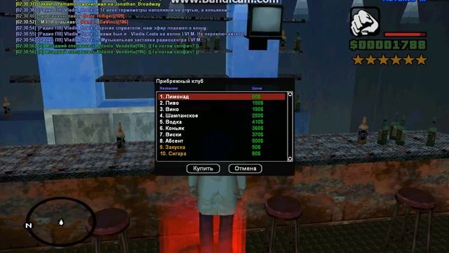 Отдых на санта Марии в пляже смотреть онлайн