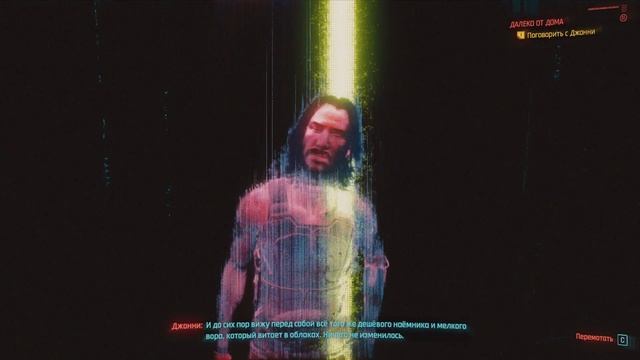 Cyberpunk 2077 - Концовки: (4) Сделка с Арасака (и возврат домой) [Ultra / Ультра графика] смотреть онлайн