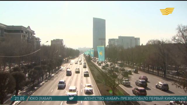 Moody's оценил возможную сделку между «Народным банком» и «Казкомом» смотреть онлайн