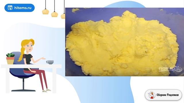 Сборник рецептов