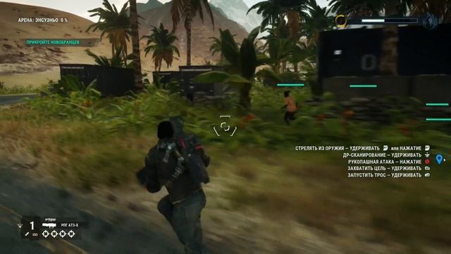 Прохождение Just Cause 4 - Тренировка: Большие шишки смотреть онлайн