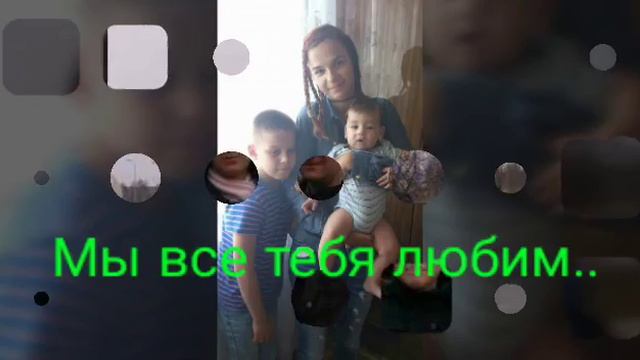 Папа поздравляю тебя с днём рождения смотреть онлайн