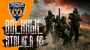 Сталкер Рп     #dayz #сталкеррп